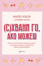 (�)����� ��, ��� ����� - �����