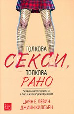 ������� �����, ������� ���� - 