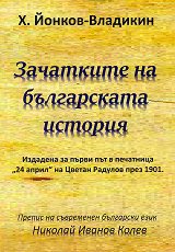 ��������� �� ����������� ������� - �����