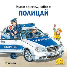 ���� �������, ����� � ������� - ������ �����