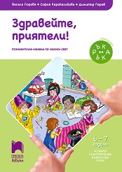, !:       4.    - 
