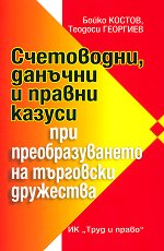 ����������, ������� � ������ ������ ��� ��������������� �� ��������� ��������� - �����