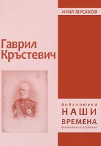 ������ ��������� ��������� ������� - 