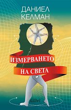 ����������� �� ����� - 