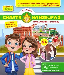 ������ �� ������: ����������� � ������� - ������ �����