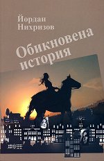 ���������� ������� - �����