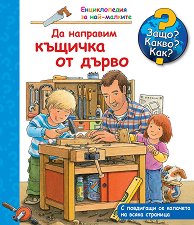 ������������ �� ���-�������: �� �������� ������� �� ����� - 
