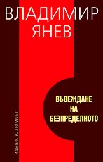 ��������� �� ������������� - �����