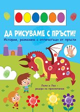 �� �������� � ������!: ������ - 