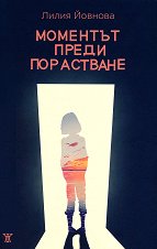 �������� ����� ����������. ������� - �����