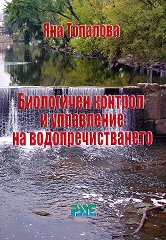 ���������� ������� � ���������� �� ����������������� - �������