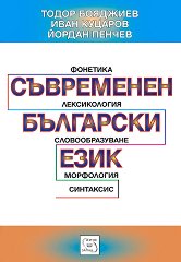 ���������� ��������� ���� - ������