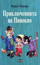������������� �� ������� - ������ �����