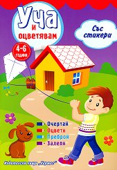 ��� � ��������� - ������ ������ + ������� - ������ ��������