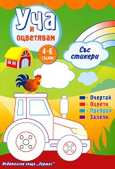��� � ��������� - ������ ������ + ������� - ��������