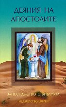 ������������ � ��������: ������ �� ���������� - 