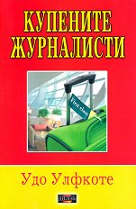 �������� ���������� - �����