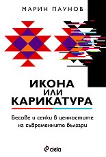 ����� ��� ���������� - 