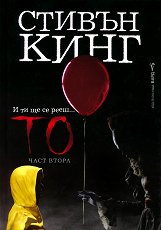  -  2 - 