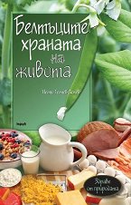 ��������� - ������� �� ������ - �����