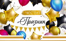 ���� �� ���� ��� �������: ������ ������� - �������