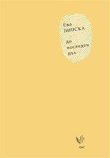 �� �������� ���. ������ - 