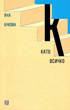 � ���� ������. ������� - 