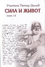 ���� � ����� - ��� 14 - �����
