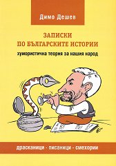 ������� �� ����������� ������� - 