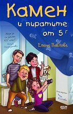 ����� � �������� �� 5. � ���� - 