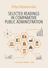 Selected Readings in Comparative Public Administration - ��������