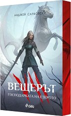 ������� - ����� 7: ������������ �� ������� - 