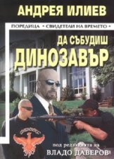�� ������� ��������� - �����