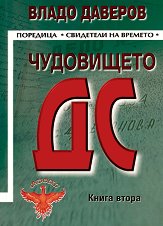 ���������� ��: ����� ����� - �����