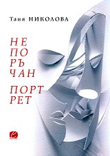 ��������� �������. ������ - �����