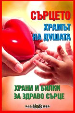 ������� - ������ �� ������ - 