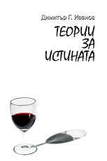 ������ �� �������� - �����