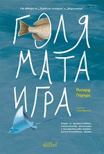 �������� ���� - 