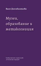 �����, ����������� � ������������ - �����