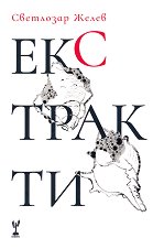 ���������. ������ - 