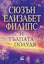 � ������� ������ - �����