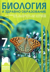 �������� � ������� ����������� �� 7. ���� - 