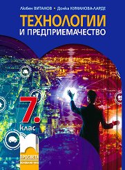     7.  - 