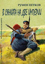 � ������� �� ��� ������� - �����