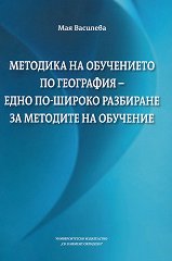 �������� �� ���������� �� ��������� - ���� ��-������ ��������� �� ���������� �� �������� - �����