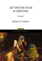 �� ������ ���� � �������. ������� - 