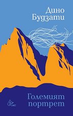 �������� ������� - 