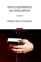 ������������� �� ���� ����� - 