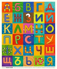 ����� ������ �����: �������� ������ - 