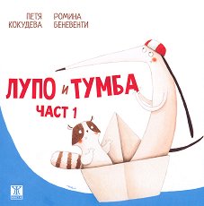 ���� � ����� - ���� 1 - ��������
